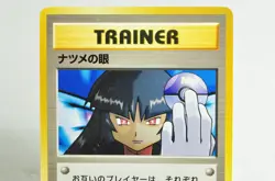 Pokemon Card TCG Sabrina's Gaze Yamabuki City Gym Deck Old Back Japanese MP - Image 2