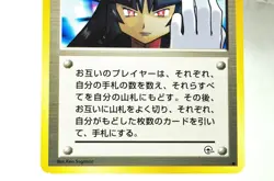 Pokemon Card TCG Sabrina's Gaze Yamabuki City Gym Deck Old Back Japanese MP - Image 3