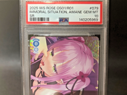 2025 WEISS SCHWARZ ROSE YUZUSOFT SR #066 CASINO WORK, ELINA PSA 10 - Image 2
