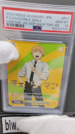 PSA 10| 2023 Weiss Schwarz Promo Chainsaw Man Denji Participation prizes JPN - Image 2