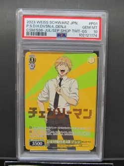 PSA 10| 2023 Weiss Schwarz Promo Chainsaw Man Denji Participation prizes JPN - Image 3