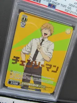 PSA 10| 2023 Weiss Schwarz Promo Chainsaw Man Denji Participation prizes JPN - Image 4