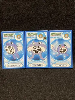 Poliwag Poliwhirl Poliwrath Pokemon Cards Menko Nintendo Very Rare Japanese - Image 2