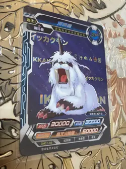 Digimon Infinite Evolution Ikkakumon SP DM01-83 Kayou Card - Image 1