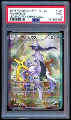 Pokemon 2015 Japanese PSA 9 Arceus Full Art Legendary Shine Collection 024/027 - Image 1