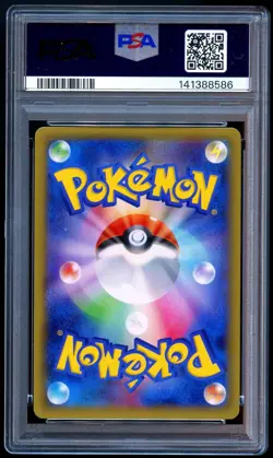 Pokemon 2015 Japanese PSA 9 Arceus Full Art Legendary Shine Collection 024/027 - Image 2