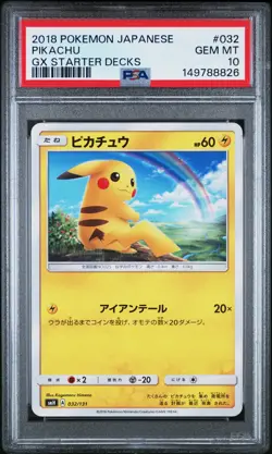 2018 POKEMON JAPANESE GX STARTER DECKS #032 PIKACHU PSA 10 - Image 1