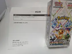 Terastal Festival ex Pokemon Card Booster Box sv8a Japanese NEW w/shrink wrap - Image 2