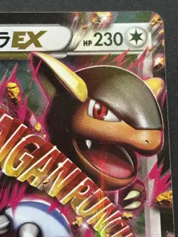 Pokemon card M Kangaskhan EX 065/080 RR 1st 2014 Pokemon TCG Japanese Holo Rare - Image 3