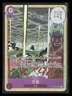 #OP15-078 Mamaragan CHINESE Adventure on Kami's Island 🔥 - Image 1