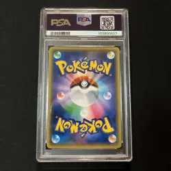 Ptcg Pokemon Card Japanese Altaria ex Xy Psychic King Full Art Sr 1ed PSA10 F/S - Image 2