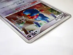 Munchlax 125/DP-P Domino's Pizza Promo 2008 Holo Japanese Pokemon Card TCG HP D - Image 4