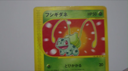 Bulbasaur 001/018 McDonalds Promo Japanese Pokemon Card 2002 TCG E Series TCG C - Image 2