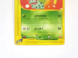 Bulbasaur 001/018 McDonalds Promo Japanese Pokemon Card 2002 TCG E Series TCG C - Image 4