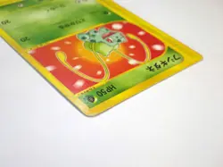 Bulbasaur 001/018 McDonalds Promo Japanese Pokemon Card 2002 TCG E Series TCG C - Image 5