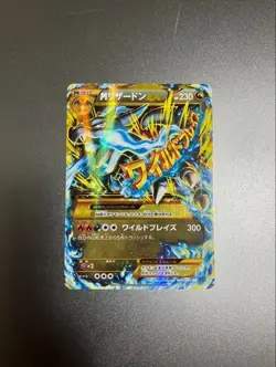 M Charizard EX 089/080 UR - 2014 XY2 1st ED Flashfire Pokemon card Japanese NM - Image 1