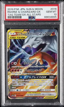 2019 POKEMON JPN SUN & MOON TAG TEAM GX ALL STARS RESHIRAM & CHARIZARD GX PSA 10 - Image 1