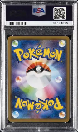 2019 POKEMON JPN SUN & MOON TAG TEAM GX ALL STARS RESHIRAM & CHARIZARD GX PSA 10 - Image 2