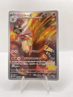 POKEMON TCG JAPANESE ART RARE LOT OF 11 - Image 4