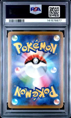 2018 POKEMON JAPANESE SUN & MOON EEVEE GX STARTER SET #010 KYOGRE PSA 10 - Image 2