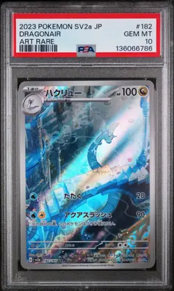 2023 POKEMON JAPANESE SV2A-POKEMON 151 #182 DRAGONAIR ART RARE PSA 10 - Image 1