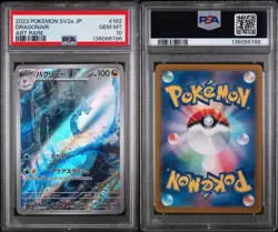 2023 POKEMON JAPANESE SV2A-POKEMON 151 #182 DRAGONAIR ART RARE PSA 10 - Image 2