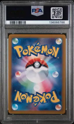 2023 POKEMON JAPANESE SV2A-POKEMON 151 #182 DRAGONAIR ART RARE PSA 10 - Image 3