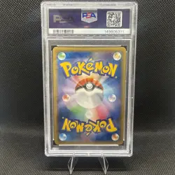 2014 POKEMON JAPANESE XY PROMO POKEMON CENTER #79 M GENGAR EX PSA 9 - Image 2