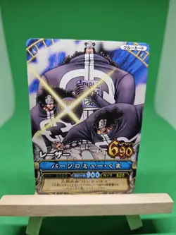 LP Bartholomew Kuma PJ-C009 Promo One Piece OnePy Berry Match Bandai Tcg Ccg JP - Image 1