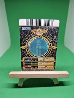 LP Bartholomew Kuma PJ-C009 Promo One Piece OnePy Berry Match Bandai Tcg Ccg JP - Image 2