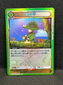 Union Arena TCG Hunter×Hunter Fishing Rod UA03BT/HTR-1-097 R Holo Japanese - Image 1