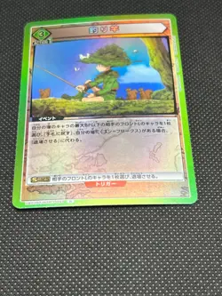 Union Arena TCG Hunter×Hunter Fishing Rod UA03BT/HTR-1-097 R Holo Japanese - Image 2