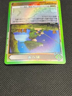Union Arena TCG Hunter×Hunter Fishing Rod UA03BT/HTR-1-097 R Holo Japanese - Image 3