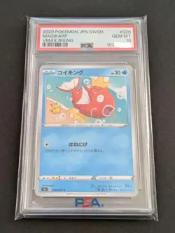 PSA10 Magikarp Vmax Rising Pokemon Card Japanese excellent F/S from japan - Image 1