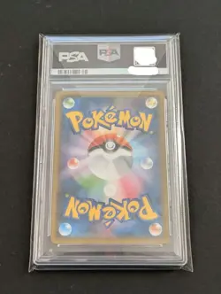 PSA10 Magikarp Vmax Rising Pokemon Card Japanese excellent F/S from japan - Image 2