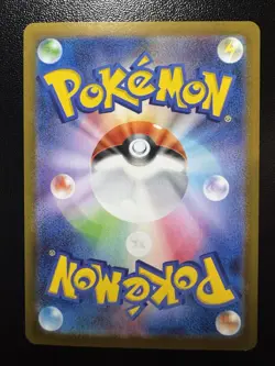 Haxorus 152/086 Pokemon Card TCG Japanese Black Bolt Holo - Image 2