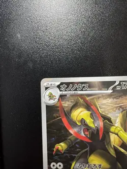 Haxorus 152/086 Pokemon Card TCG Japanese Black Bolt Holo - Image 3