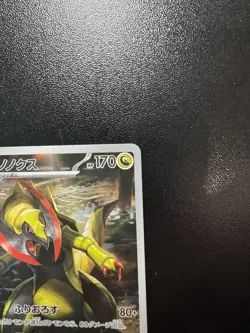 Haxorus 152/086 Pokemon Card TCG Japanese Black Bolt Holo - Image 4