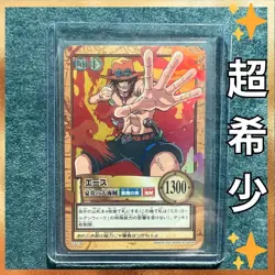 One Piece Hyper Battle Carddass Ace C513 Great Flame Pirate Slightly Damaged - Image 1