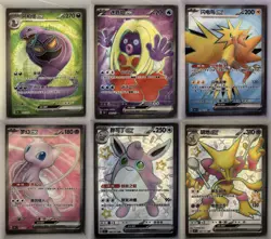 Pokemon Arbok Jynx Zapdos Mew Shiny Wigglytuff & Alakazam SR 151C CHINESE M/EX - Image 1