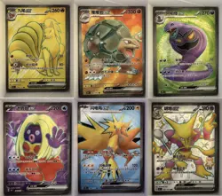 Pokemon Ninetales Golem Arbok Jynx Zapdos Alakazam SR FULL ART 151C CHINESE M/EX - Image 1