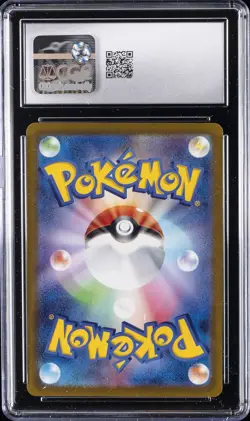 2022 POKEMON JAPANESE VSTAR UNIVERSE - HOLO #014/172 CHARIZARD VSTAR CGC 9 - Image 2