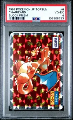 【PSA 4】VG-EX 1997 Pokemon Japanese Topsun Charizard Block Prism #6 from Japan - Image 1