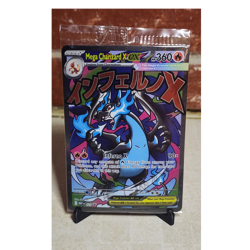 Pokemon Mega Charizard X EX Me: Mega Evolution Promo SEALED w/ Oricorio promo #3 - Image 1