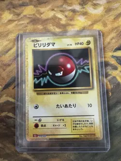 Voltorb 010/032 NM CLL Pokemon Classic Collection (Charizard) (NM) Japanese NM - Image 1