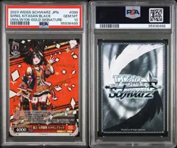 Signed Weiss Schwarz Umamusume UMA/W106-099SP SP Kitasan Black GEM MINT PSA 10 - Image 1