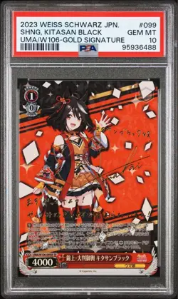 Signed Weiss Schwarz Umamusume UMA/W106-099SP SP Kitasan Black GEM MINT PSA 10 - Image 3