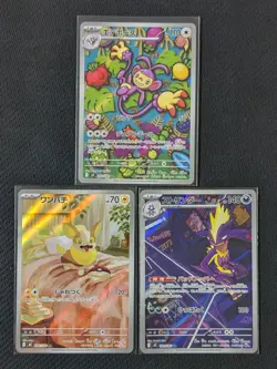[3cards set] Pokemon card Japanese - Image 1