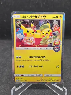 Pikachu Tea Party Pretend Play 325/SM-P Pokemon Card - Image 1