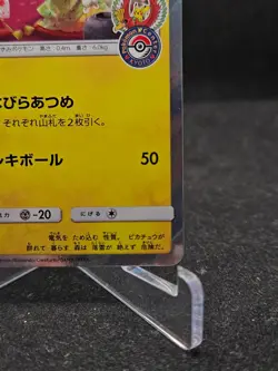 Pikachu Tea Party Pretend Play 325/SM-P Pokemon Card - Image 4